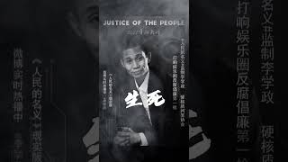 Download lagu 致敬孤勇者 #zhangzhehan #张哲瀚 #張哲瀚 mp3 Download lagu 致敬孤勇者 #zhangzhehan #张哲瀚 #張哲瀚 mp3
