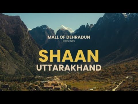 Pyaaru Uttarakhand - Shaan Uttarakhand | Official Anthem Launch | Parvat Parv 2024