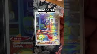 Pokemon Themed Trash page! #pokemonfandom #pokemontcg #pokemoncommunity #trashgoblin #pokemonpulls
