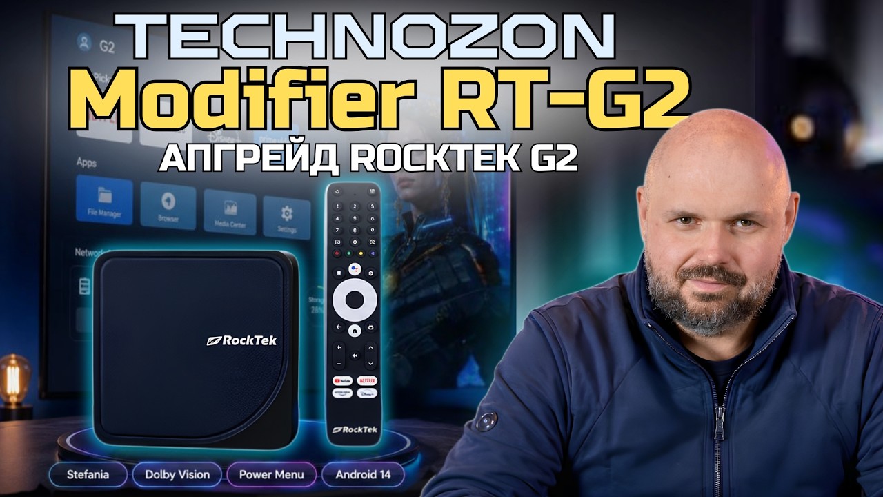 ТОП ТВ БОКС ROCKTEK G2 СТАЛ ЕЩЁ ЛУЧШЕ С ОБНОВЛЕНИЕМ ОТ TECHNOZON С ИСПРАВЛЕНИЯМИ И НОВ?