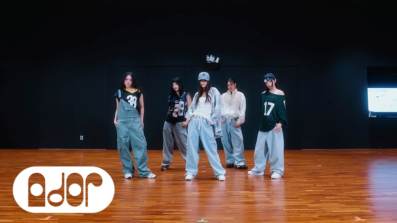 NewJeans (뉴진스) 'How Sweet' Dance Practice (Fix ver.)