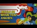 Jeevan Se Bhari Teri Ankhen The Golden Collection Kishore Kumar Kishore Kumar Songs