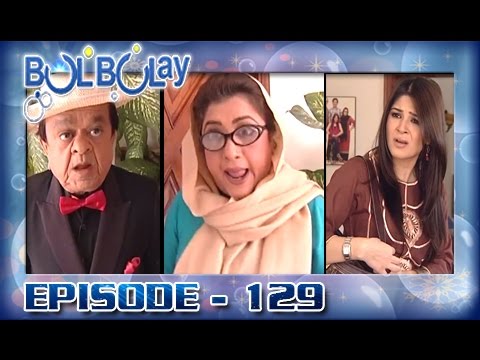 Bulbulay Ep 129 - ARY Digital Drama