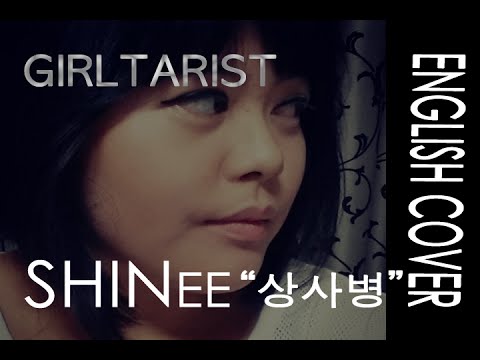 SHINee - 샤니이 - Symptoms - 상사병 (live cover by girltarist)
