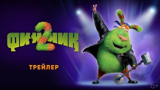 Trailer Preview Image