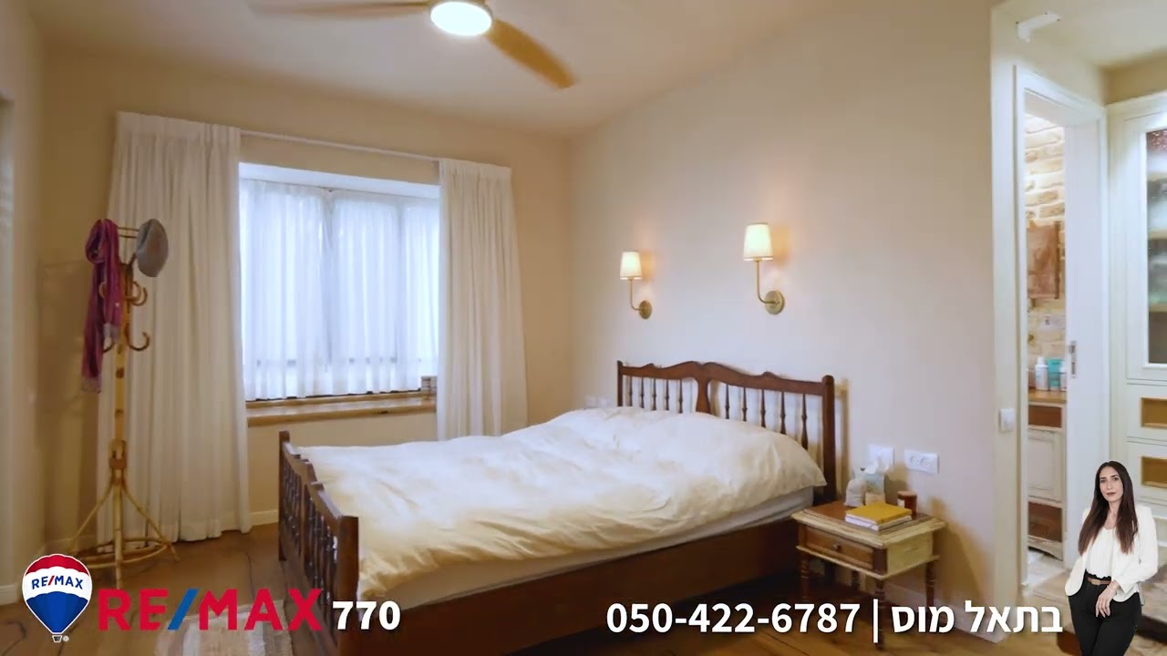 סיור נכס עם נוף - דותן צילום ומיתוג