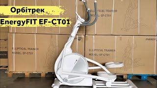 EnergyFIT СТ01 - відео 1