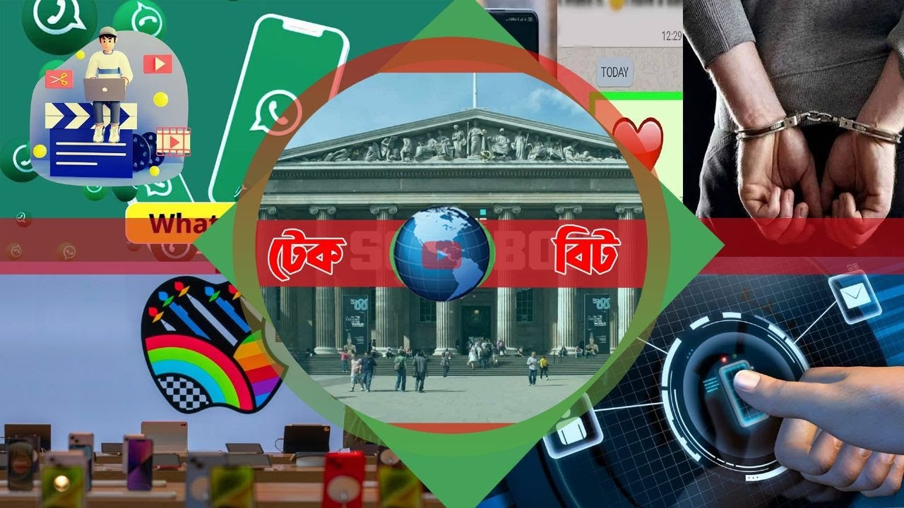 দেশান্তরে