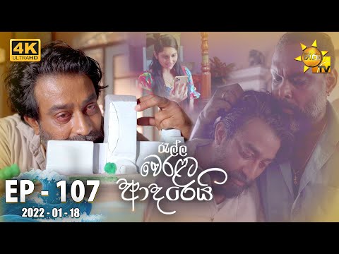Hiru TV