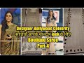 Designer Bollywood Celebrity साड़ियाँ आपके शानदार Look के �
