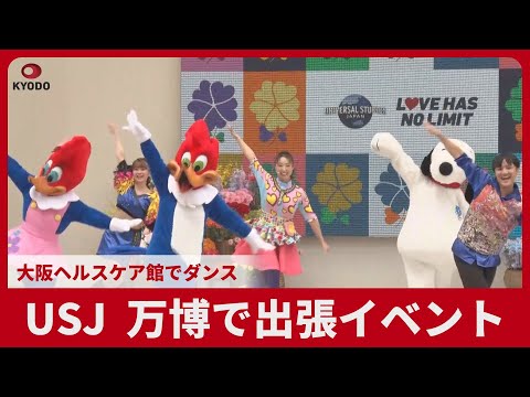 大阪・関西万博回想録 - 5月31日(Part2)｜ともひこ