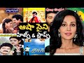 Asha Shaini Movies Flora Saini Movies Bigg Boss 9 Flora Saini Flora Saini Telugu Movies