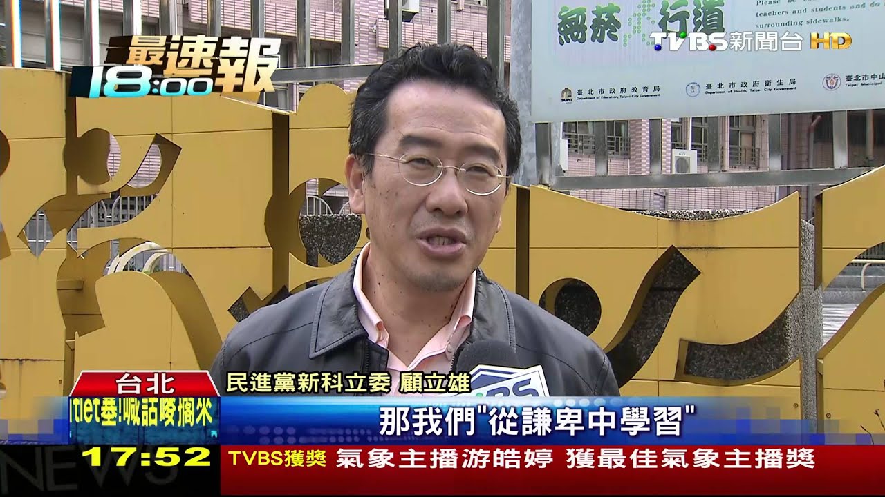 新國會第一戰　綠追黨產vs.政院陸生納保
