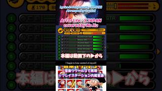 Art of Life / X JAPAN covered by #MoXu【SynthesizerV2カバー】#音楽ツクール3 ＆ #着メロ でほぼフルコーラスを再現 #FM音源 #チップチューン