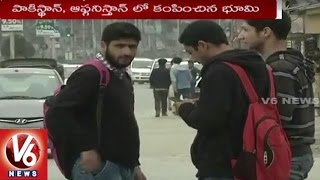 Earthquake Hits North India | Strong Tremors In New Delhi and Kashmir | V6 News