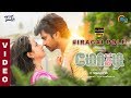 Mosadi Iragai Pole Video Song Viju Pallavi K Jagatheesan Priyanka NK Mohammad Aslam Shajahan