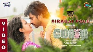 Mosadi, Iragai Pole Video Song
