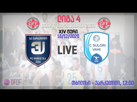 FC Varketili - FC Sulori