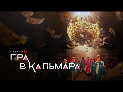 Український тизер