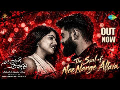 The Soul of Nee Nange Allava (Song)