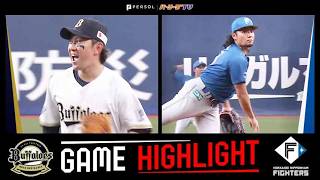 2026年9月26日 オリックス対北海道日本ハム 試合ハイライト