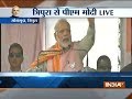 PM Modi addresses a rally in Tripura