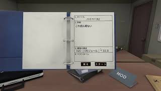 友人と爆弾解除に臨む