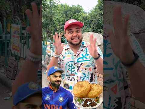 Virat kohli Fav Vs Street Side Chole Bhature 😳😳 कोन से होगे Best 😱😱 #shorts
