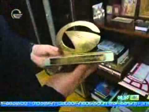 მეგზევის დღე