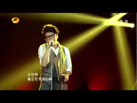 湖南卫视我是歌手-沙宝亮《女人的选择》-20130215HD