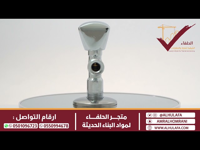 طقم صحي كامل بينا صناعة إيطالية مع محبس زاوية