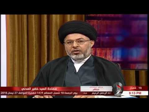 ⁣السيد خضير المدني _ فصل الخطاب 27 \ 4 \ 2018