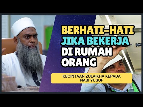 Perbuatan Isteri Mengundang Jahat Sangka  | Ustaz Shahul Hamid