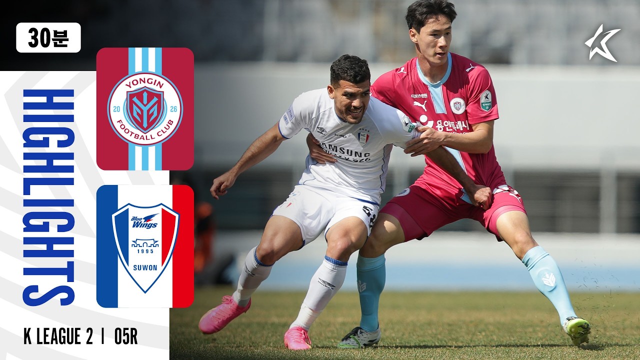 Yongin City vs Suwon Samsung Bluewings Highlights