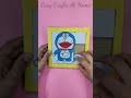 Shorts How To Make A Puzzle Game From Card Board Paper Puzzle Game Project Craft Video
