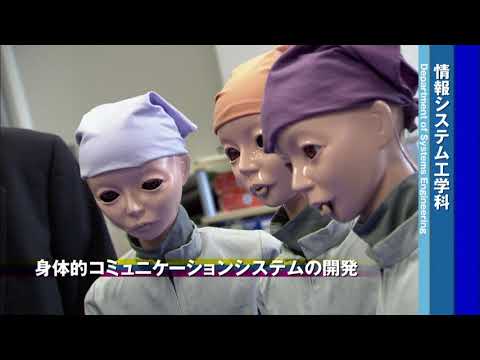 人間情報工学科 岡山県立大学（公式）大学紹介映像　日本語版