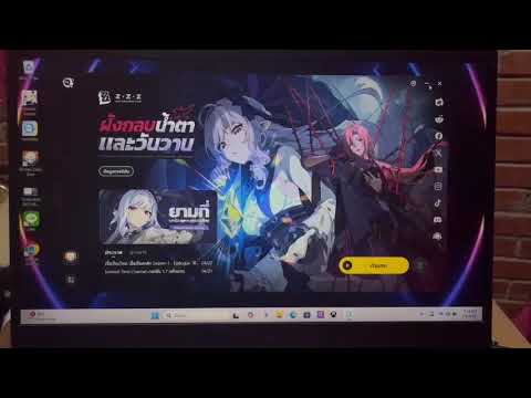 คลิกเพื่อดูคลิปวิดีโอ