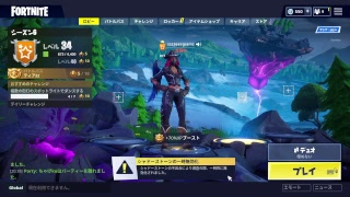 フォートナイトライブ　概要欄必読　♯１２１　振り向き５センチがいくPCサーバ３日目　エンジョイしていくぅ！笑