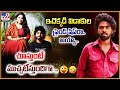 Singer Saindhavi Reacts On Trolls After Divorce GV Prakash Kumar - TV9