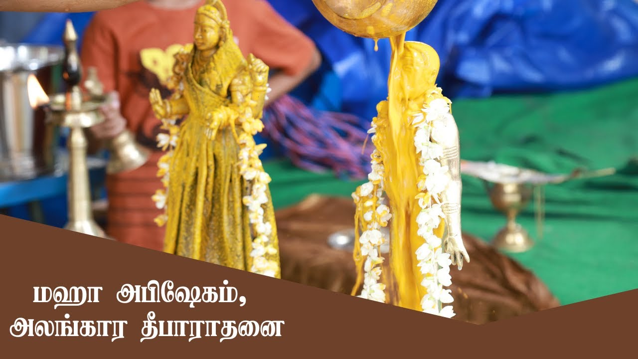Maha Abhishekam and Sacred Deeparadhana