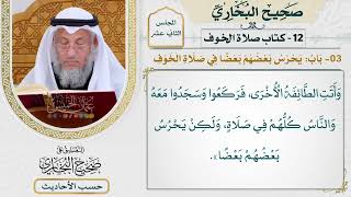 [944] حديث: قام النبي وقام الناس معه فكبر وكبروا معه [[أبواب صلاة الخوف]]