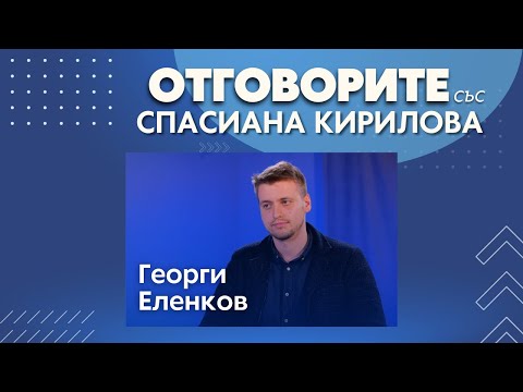 Съдят България в Европа заради липсата на места в детските градини: НМД в „Отговорите“ (ВИДЕО)