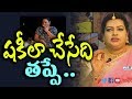 Malayalam Actress Sajini Comments On Shakeela S Seelavathi Devi Grandham Top Telugu TV
