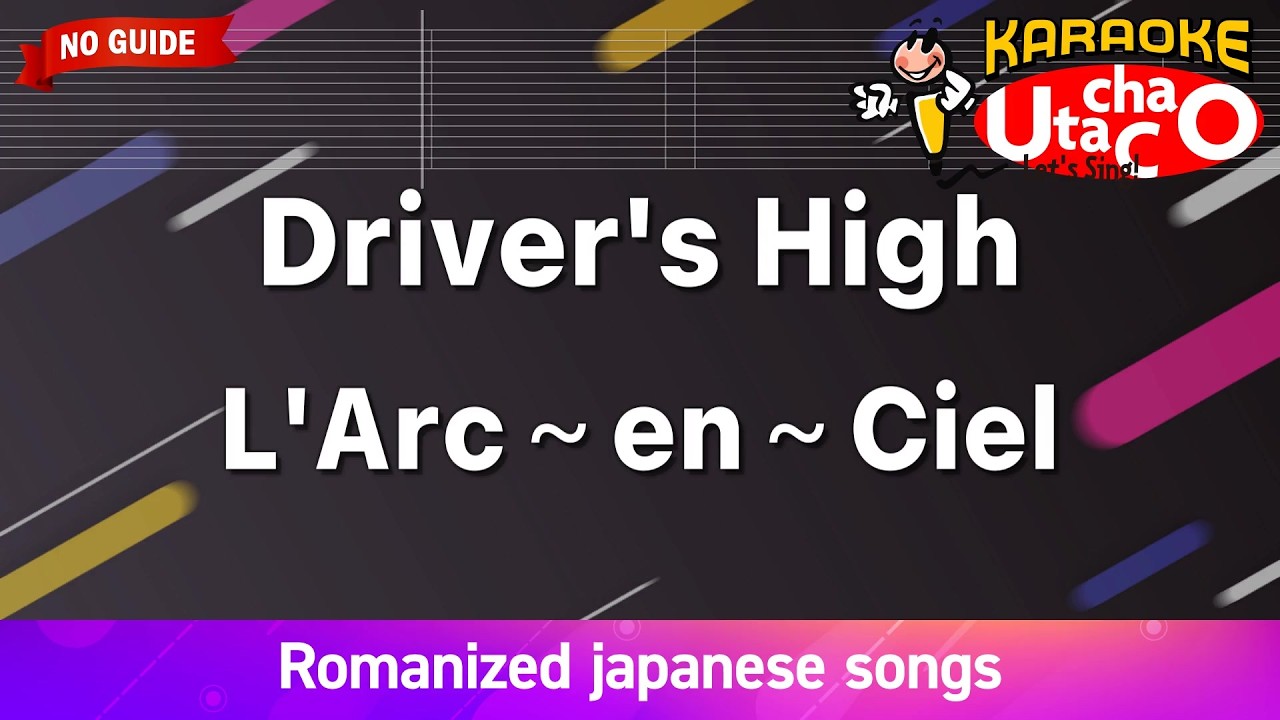 Driver's High – L'Arc～en～Ciel (Romaji Karaoke no guide)