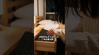 HSPで些細な言葉が頭から離れなかった私が、夜を変えた、ふたつのこと #hsp  #繊細さん #hsp女性 #メンタル不調