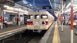 preview picture of video '【山陽電鉄】3200系3208F%網干線運用@飾磨('14/06)'