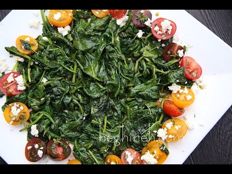Warm Spinach Salad Recipe - Armenian Cuisine - Heghineh Cooking Show