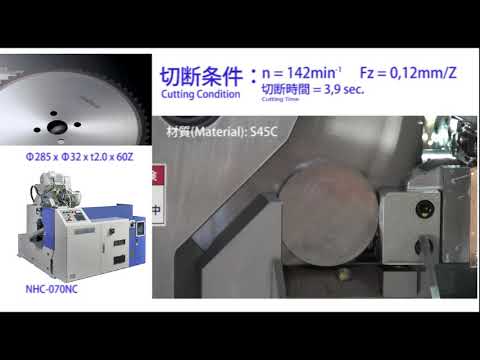 NISHIJIMAX NHC-80 SERIES High Speed Circular Saws (non-ferrous) | Pioneer Machine Sales Inc. (1)