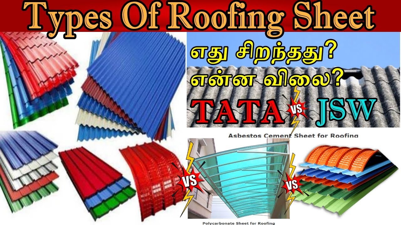 Watch video TYPES OF ROOFING SHEET - PRICE , SIZE, QULAITY- TATA & JSW Now TYPES OF ROOFING SHEET - PRICE , SIZE, QULAITY- TATA & JSW