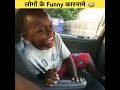 People Funny Moment Try Not To Laugh Zipofacts Funnymoments Technogamerz Viralshorts Viral